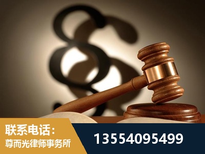泊头-顶尖律师团队