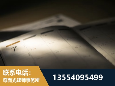 泊头-故意伤害罪辩护律师