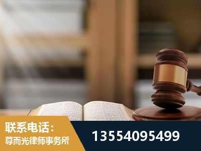 泊头-劳动仲裁律师
