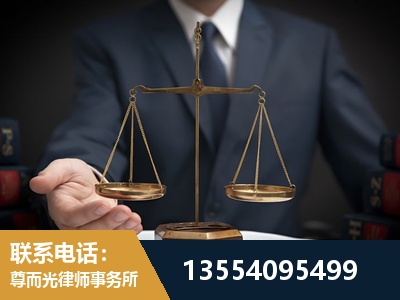 泊头-劳动律师
