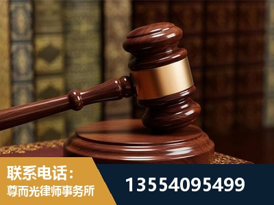 泊头-刑事辩护律师