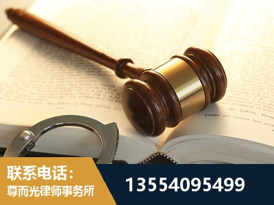泊头-离婚律师