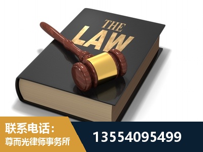 泊头-"法律 + 新媒体" 融合创新